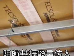 樓上噪音治理家庭隔音懸浮減震隔聲吊頂安靜家隔音